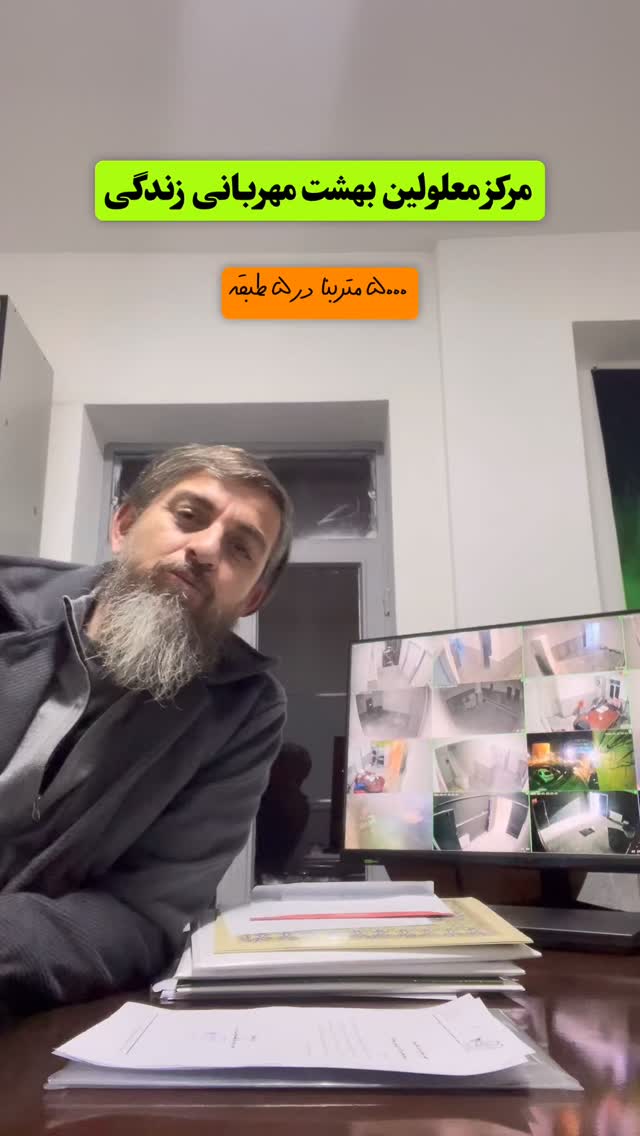  جدید ترین استوری اینستاگرام کمیل نظافتی آملی