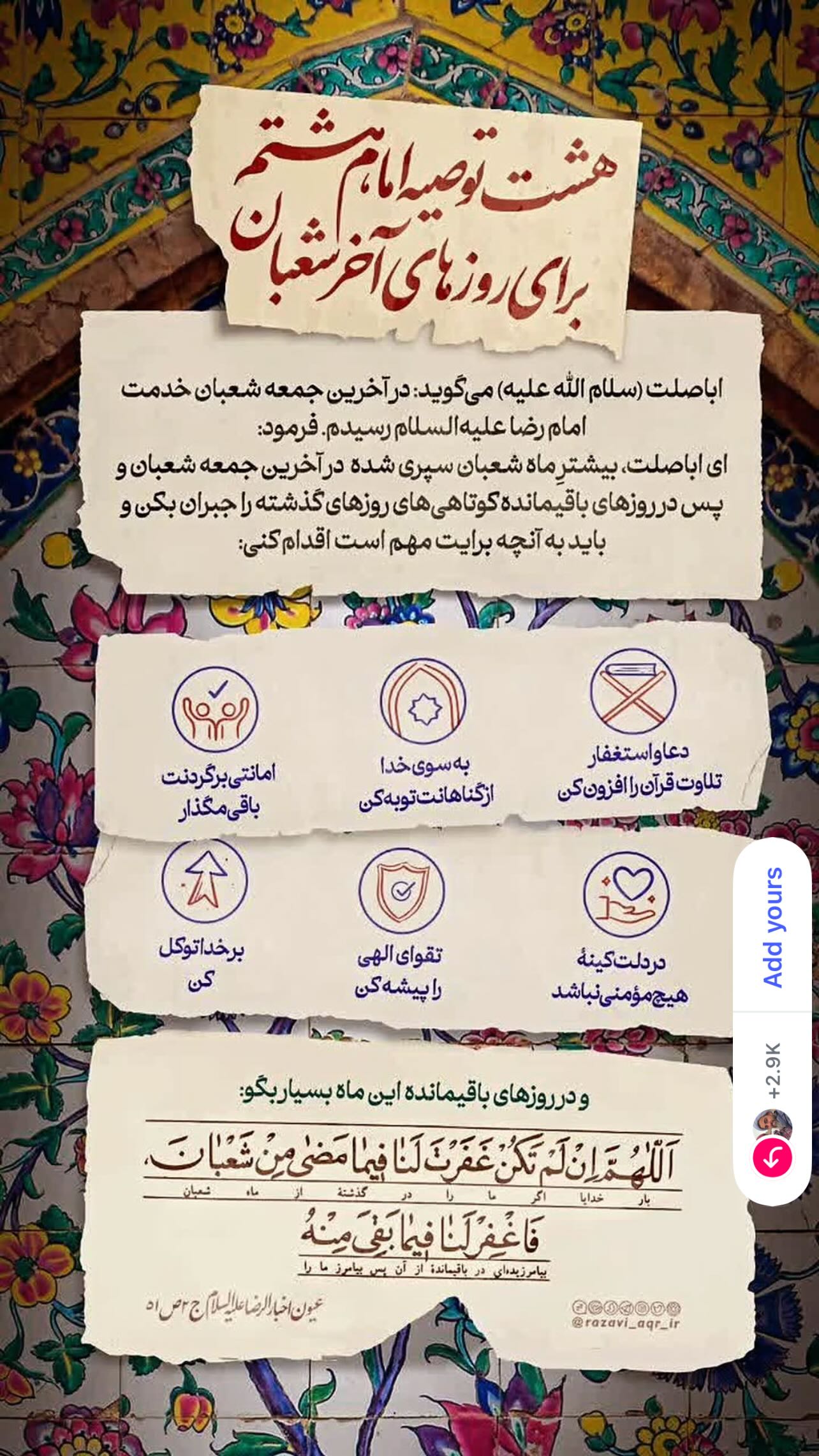  جدید ترین استوری اینستاگرام کمیل نظافتی آملی