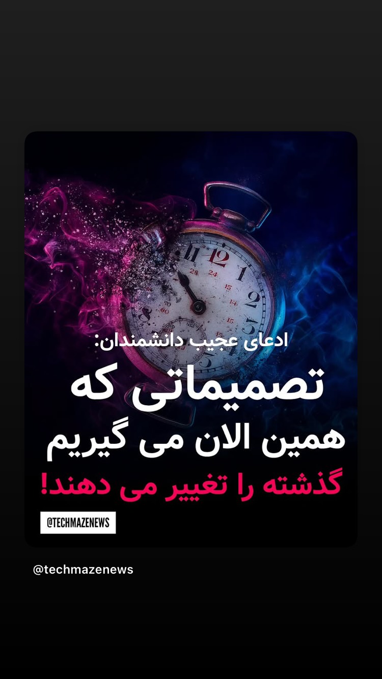  جدید ترین استوری اینستاگرام محمد زائری
