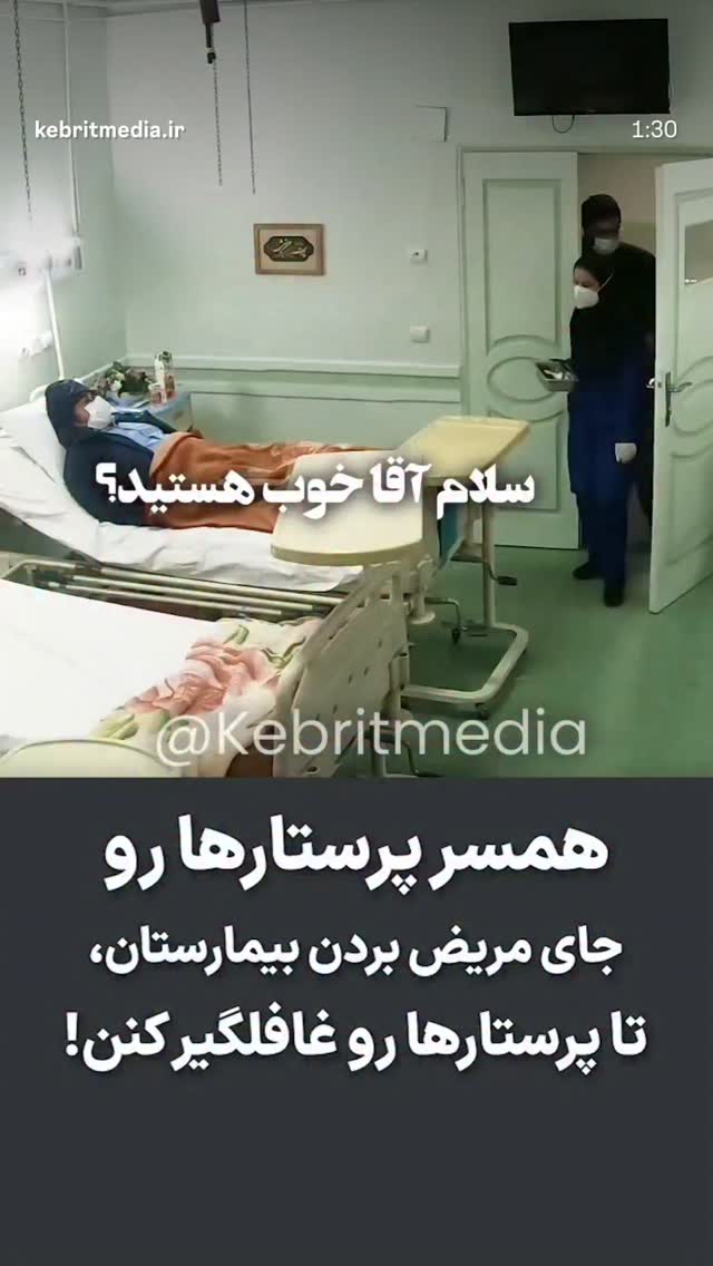  جدید ترین استوری اینستاگرام محمد زائری