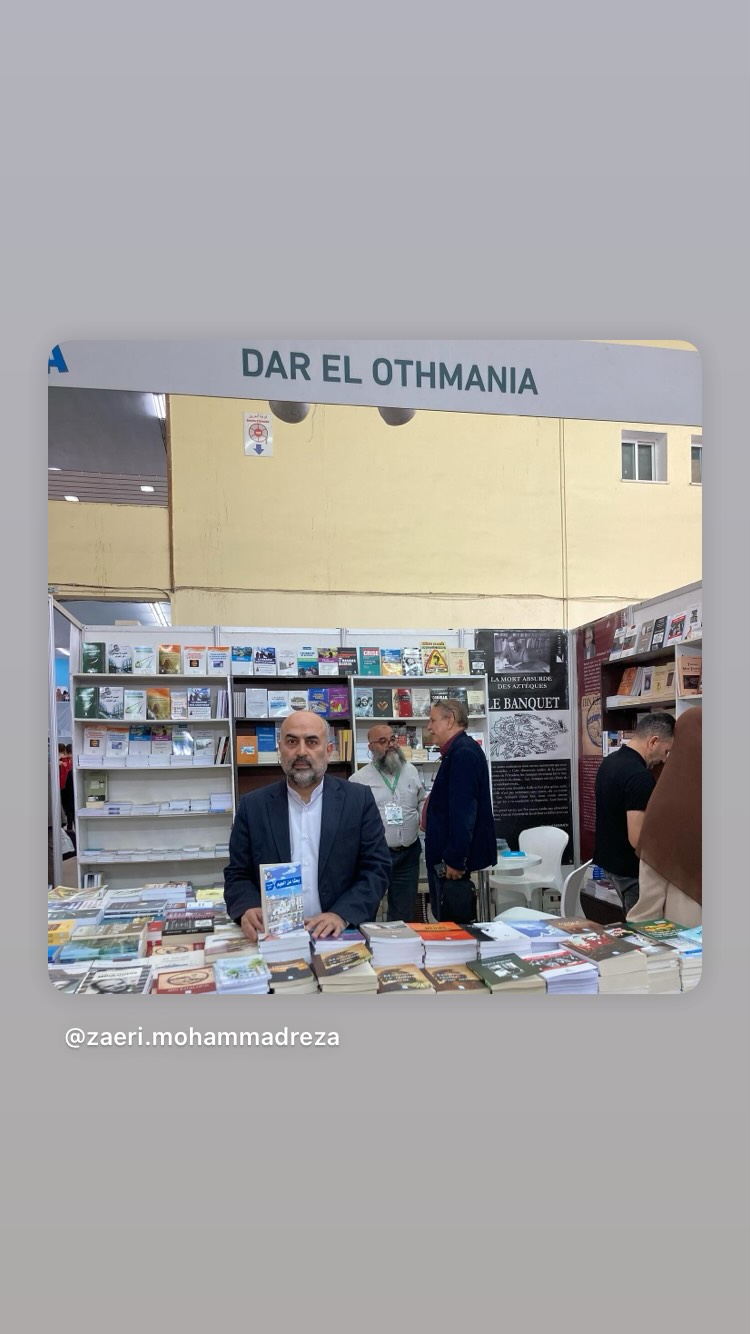  جدید ترین استوری اینستاگرام محمد زائری