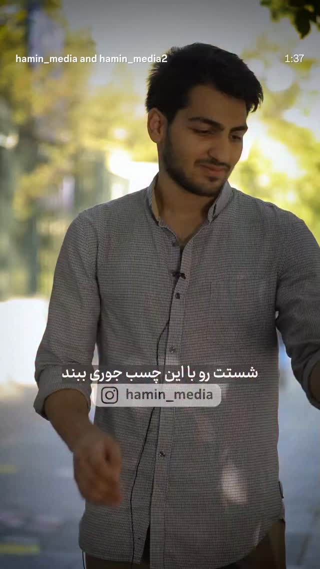  جدید ترین استوری اینستاگرام محمد زائری