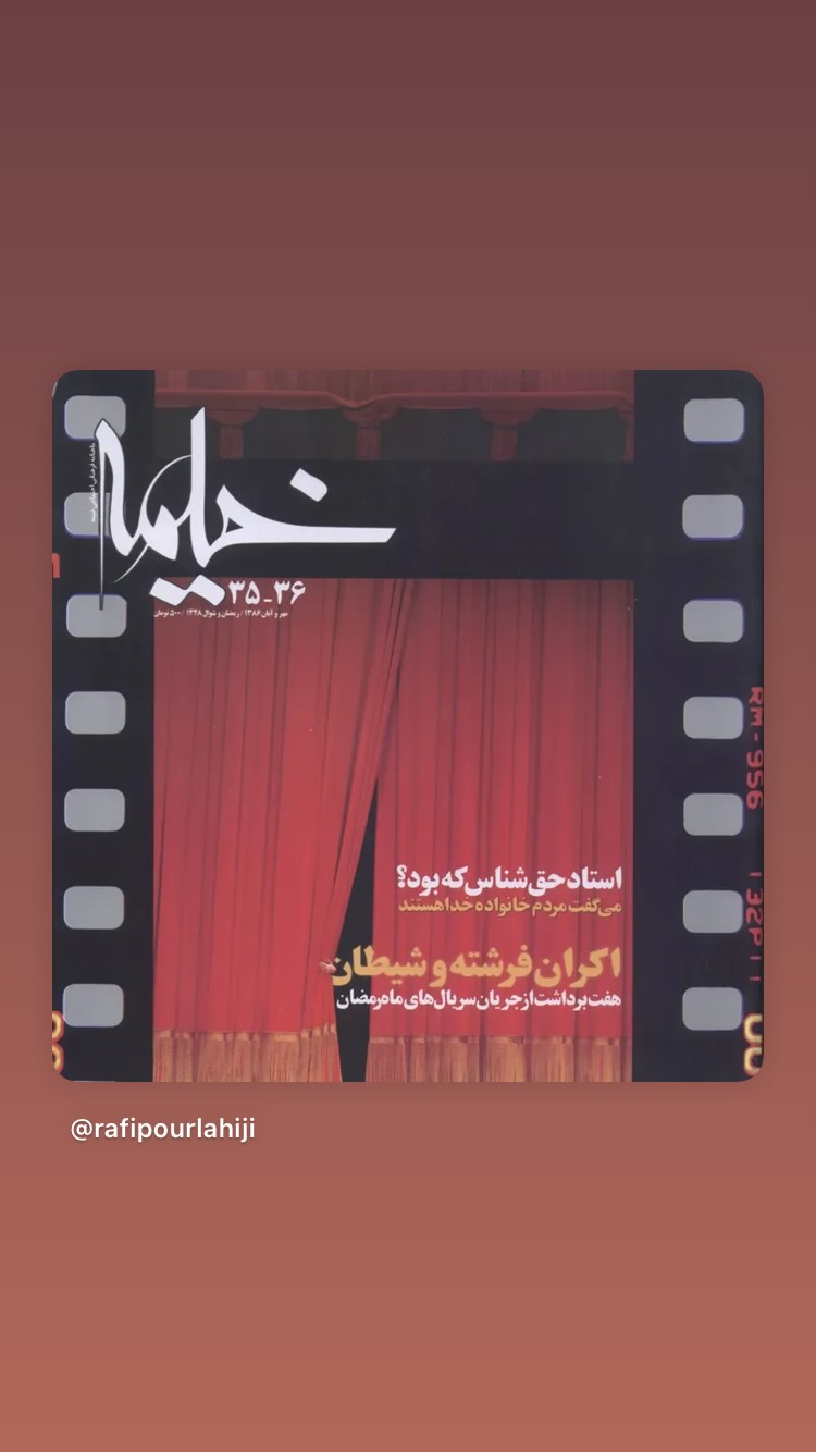  جدید ترین استوری اینستاگرام محمد زائری