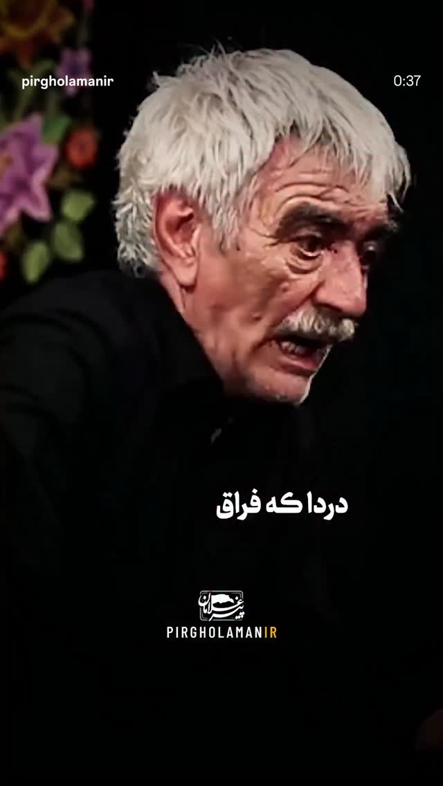  جدید ترین استوری اینستاگرام محمد زائری