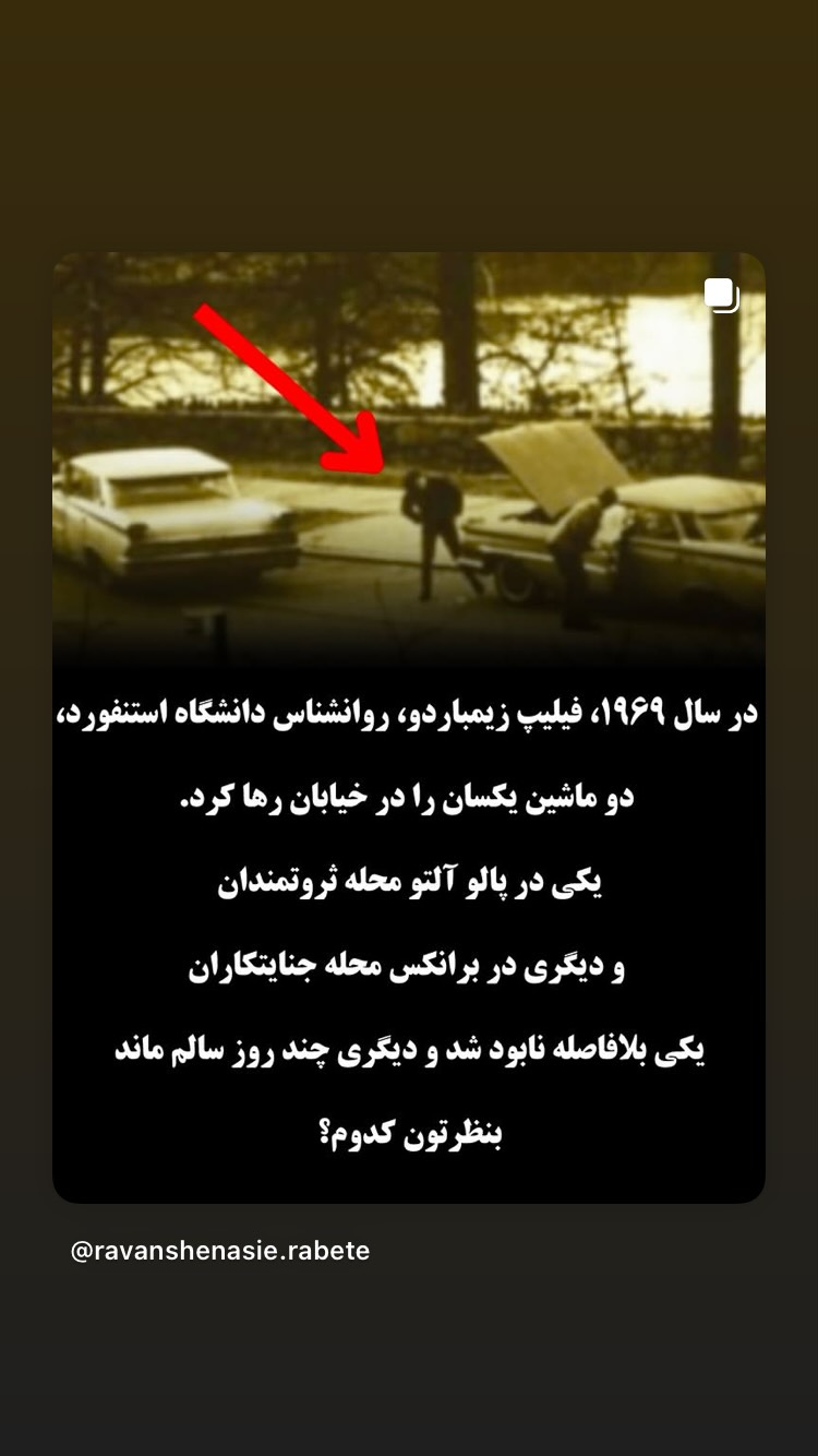  جدید ترین استوری اینستاگرام محمد زائری