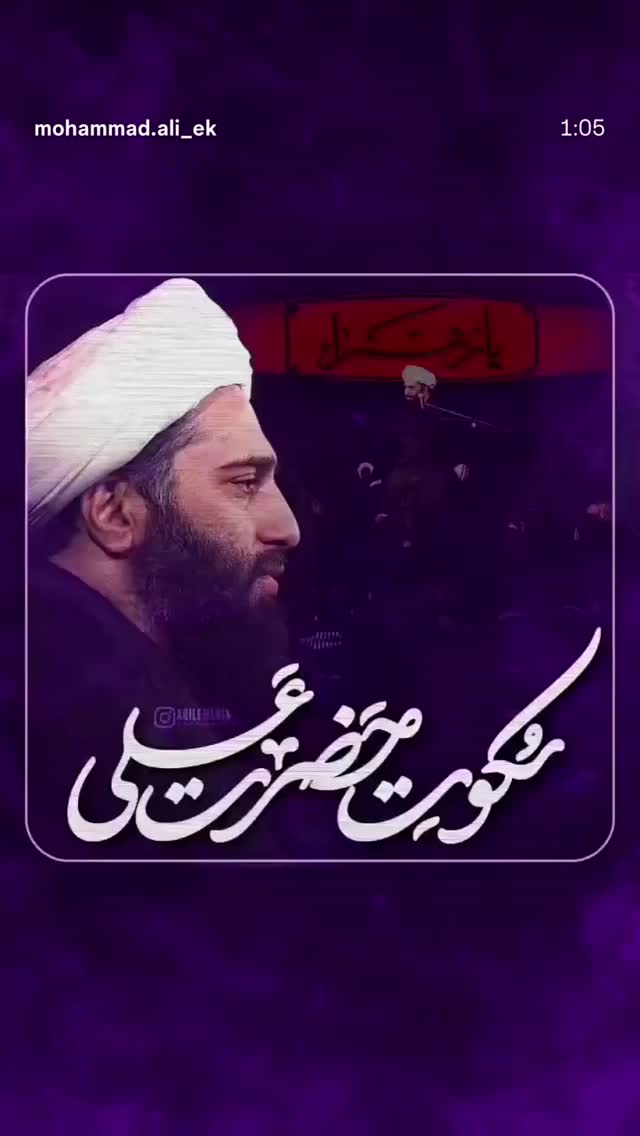  جدید ترین استوری اینستاگرام محمد زائری