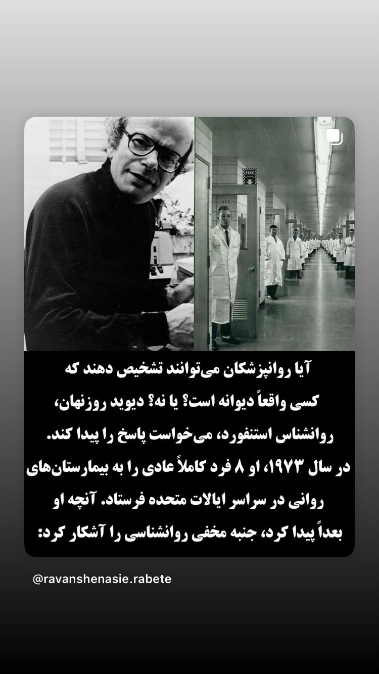 جدید ترین استوری اینستاگرام محمد زائری