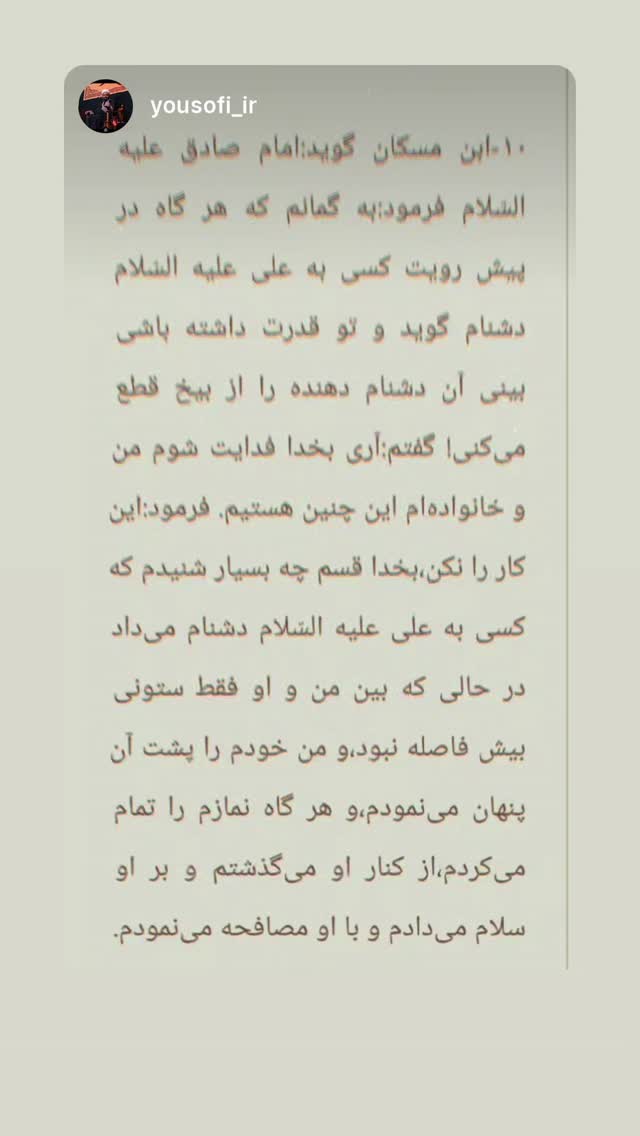  جدید ترین استوری اینستاگرام محمد زائری