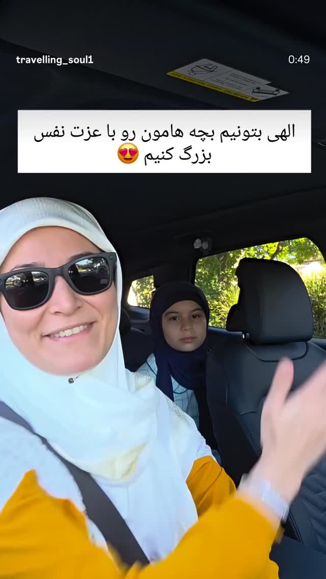  جدید ترین استوری اینستاگرام محمد زائری
