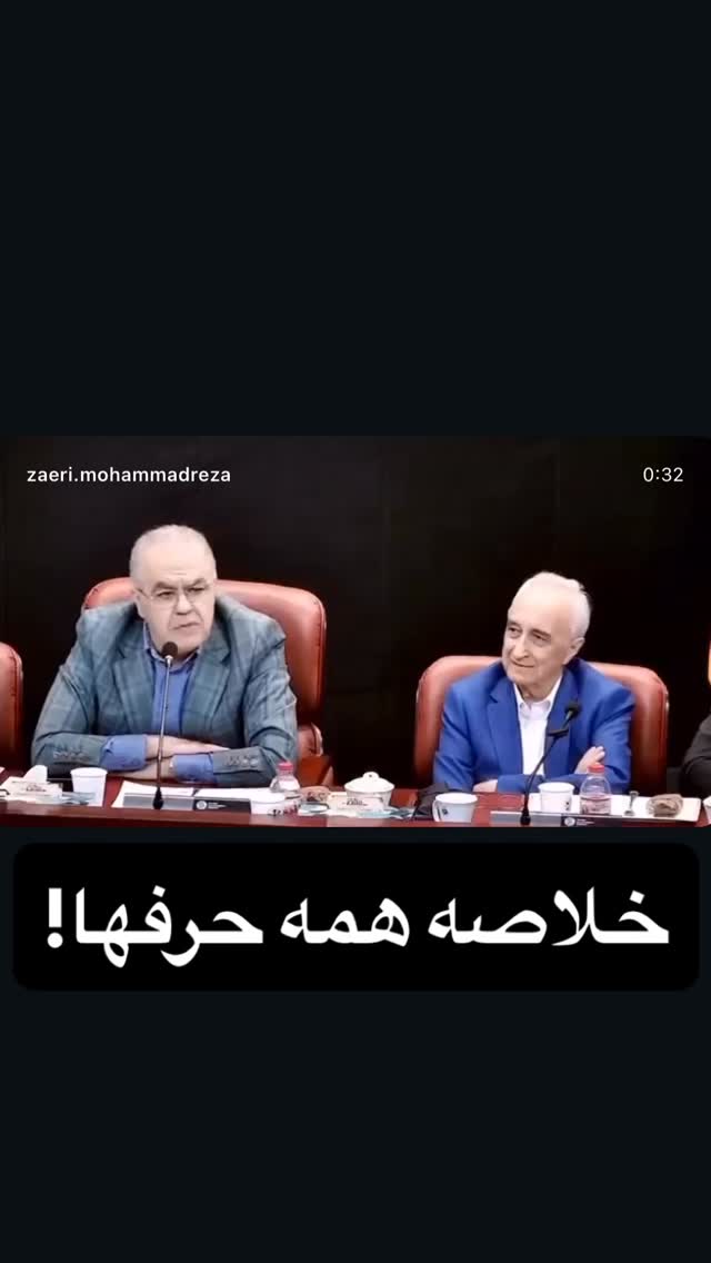  جدید ترین استوری اینستاگرام محمد زائری