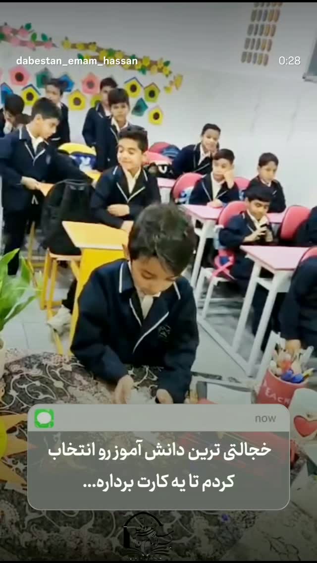  جدید ترین استوری اینستاگرام محمد زائری