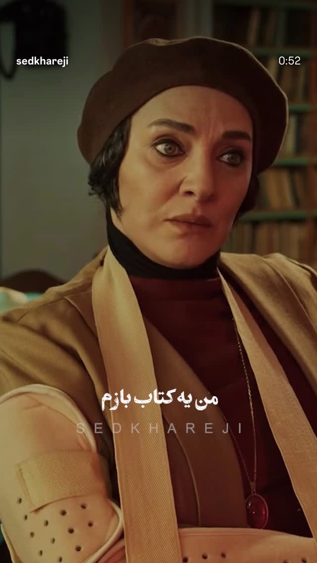  جدید ترین استوری اینستاگرام محمد زائری