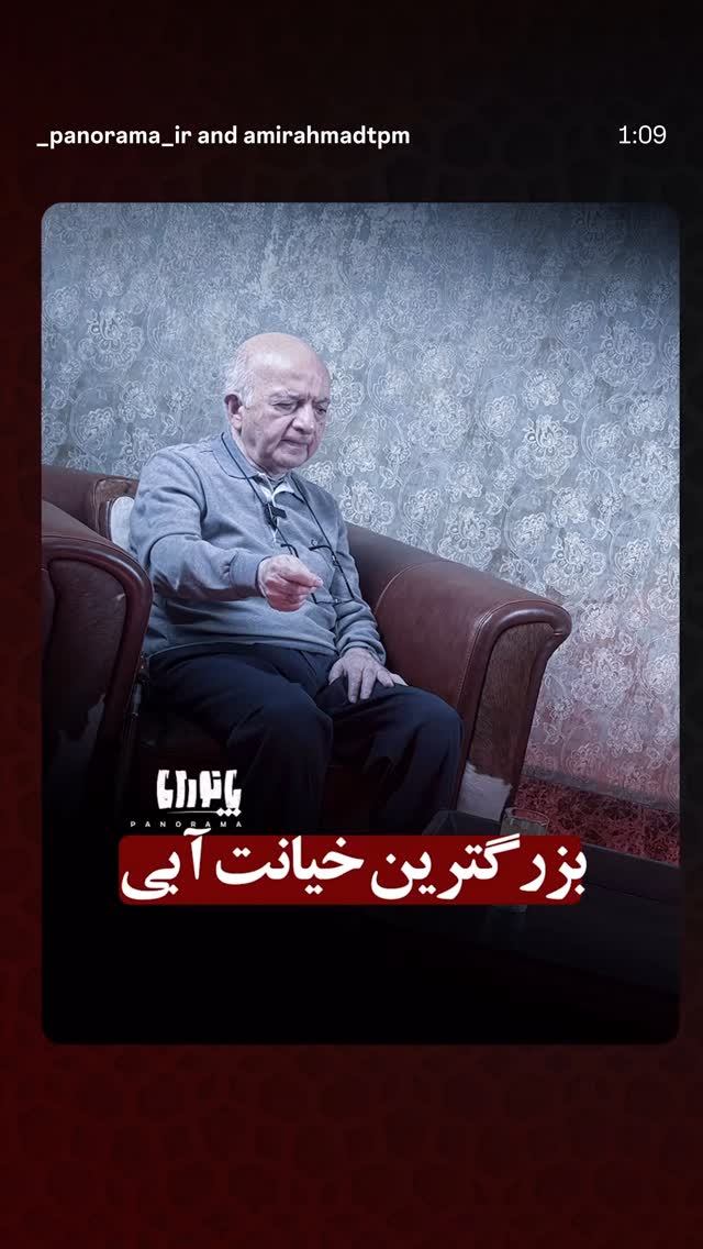  جدید ترین استوری اینستاگرام محمد زائری