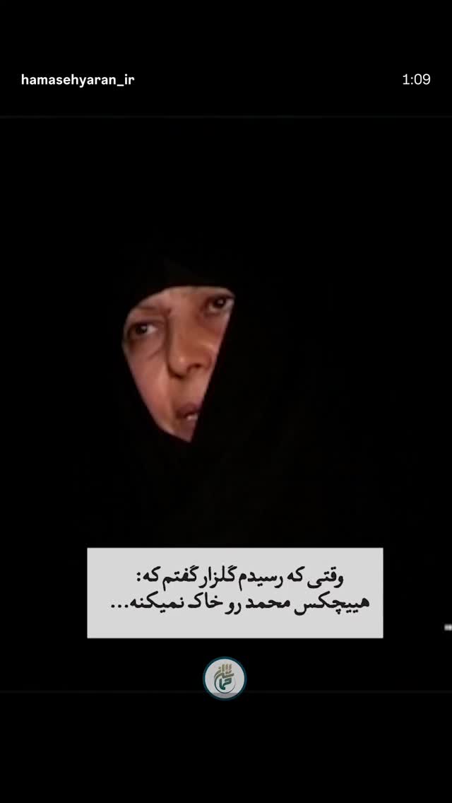  جدید ترین استوری اینستاگرام محمد زائری