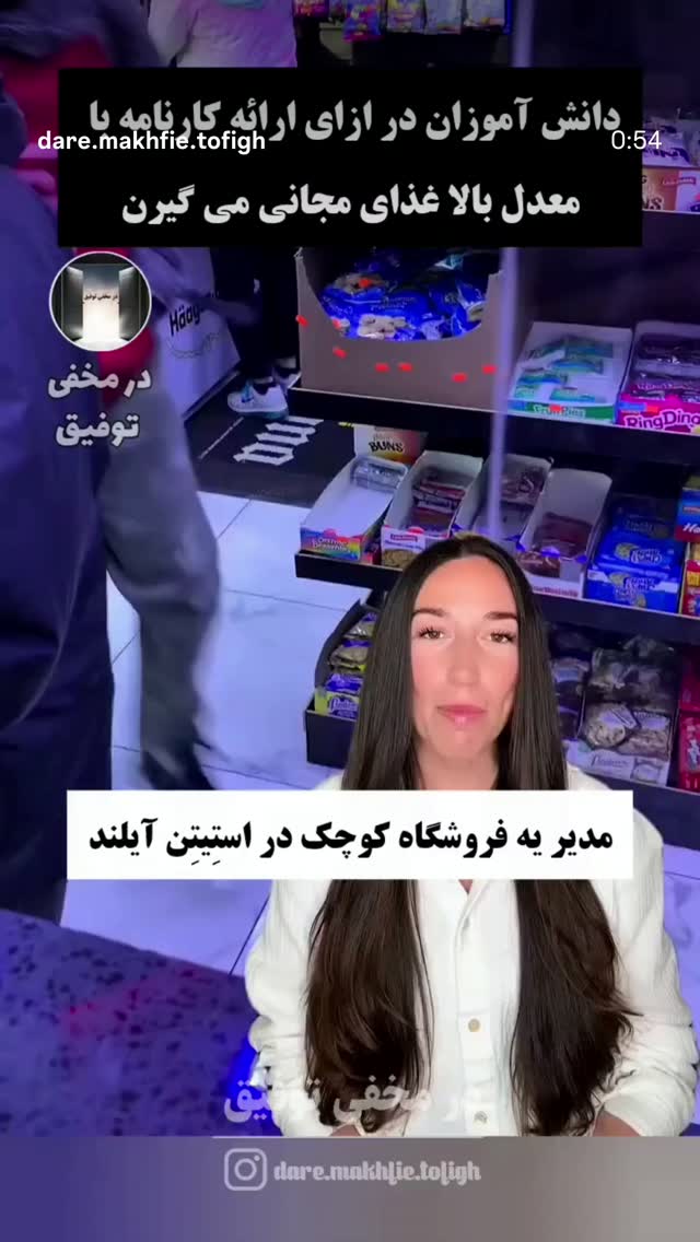  جدید ترین استوری اینستاگرام محمد زائری