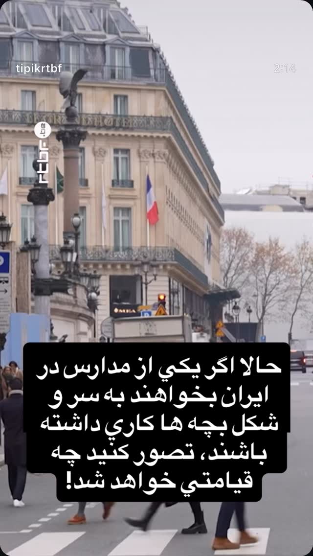  جدید ترین استوری اینستاگرام محمد زائری