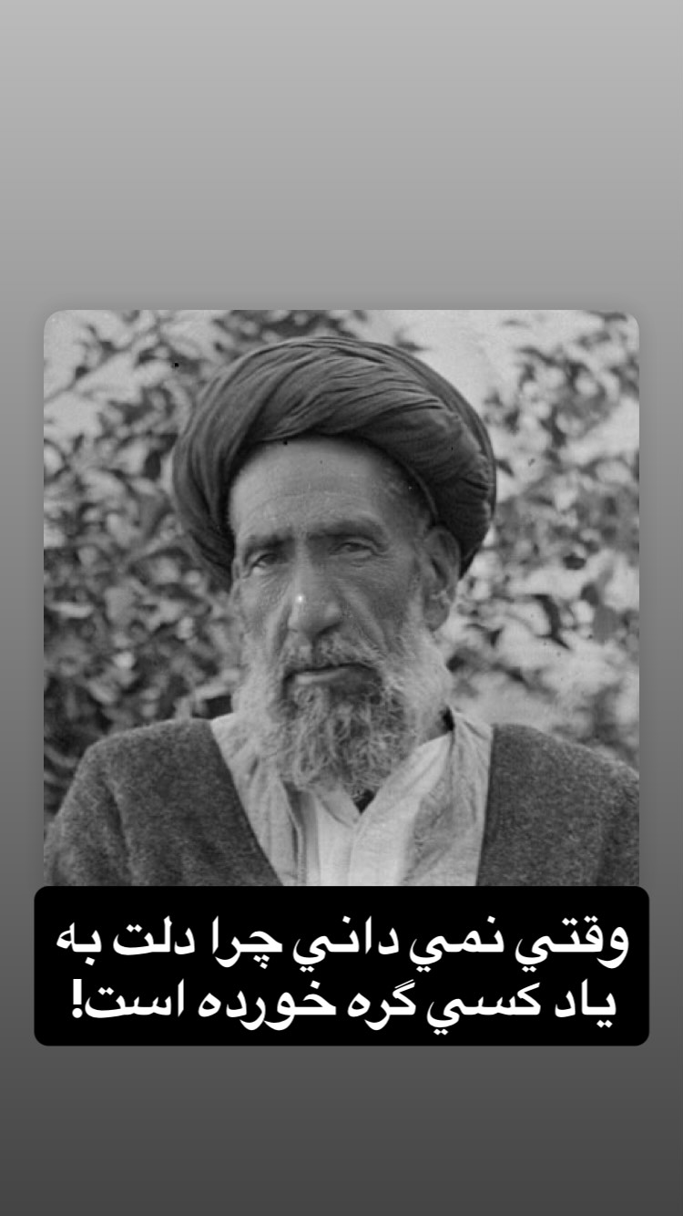  جدید ترین استوری اینستاگرام محمد زائری