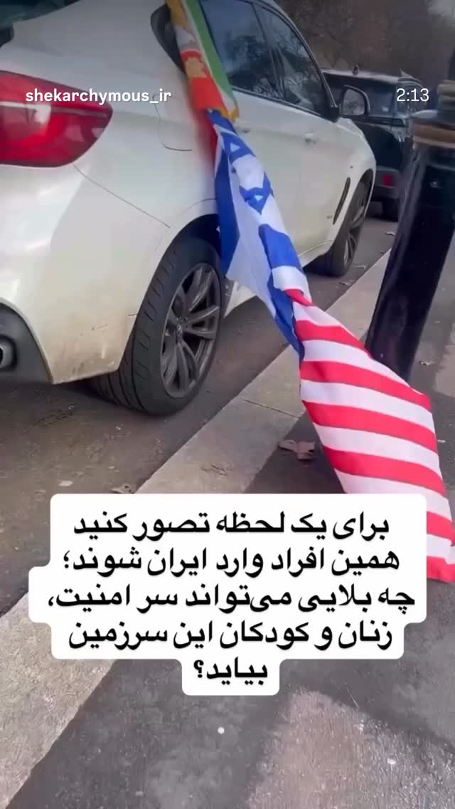  جدید ترین استوری اینستاگرام محمد زائری