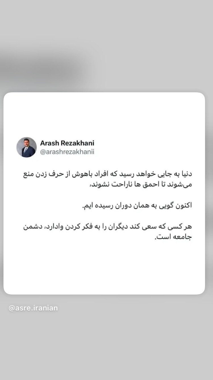  جدید ترین استوری اینستاگرام محمد زائری