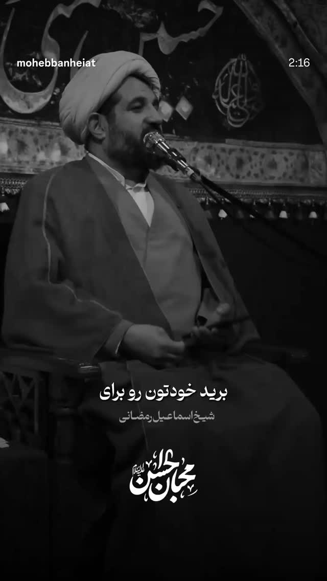  جدید ترین استوری اینستاگرام محمد زائری