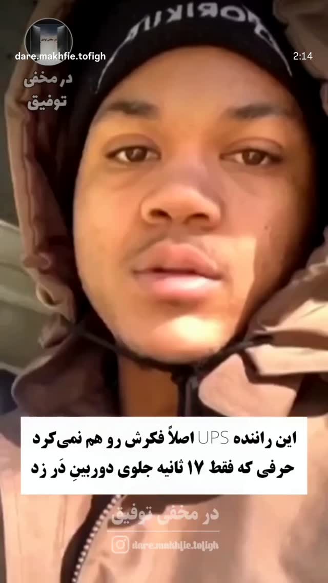  جدید ترین استوری اینستاگرام محمد زائری