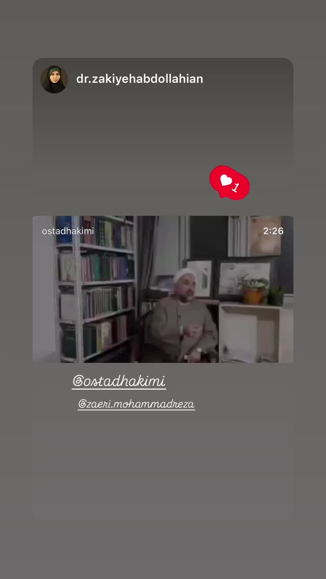  جدید ترین استوری اینستاگرام محمد زائری