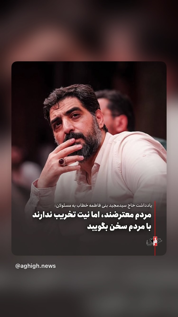  جدید ترین استوری اینستاگرام محمد زائری