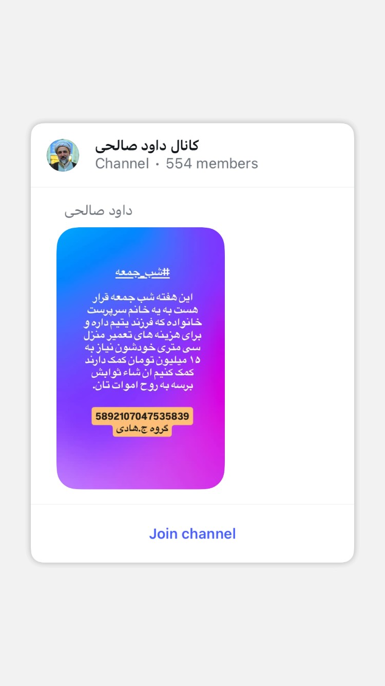 جدید ترین استوری اینستاگرام محمد زائری