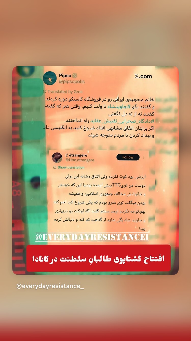  جدید ترین استوری اینستاگرام محمد زائری