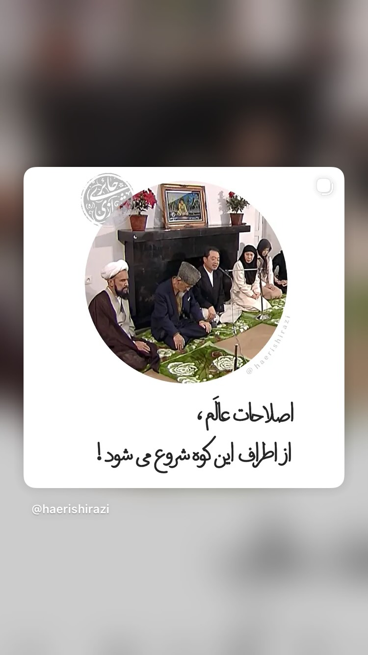  جدید ترین استوری اینستاگرام محمد زائری