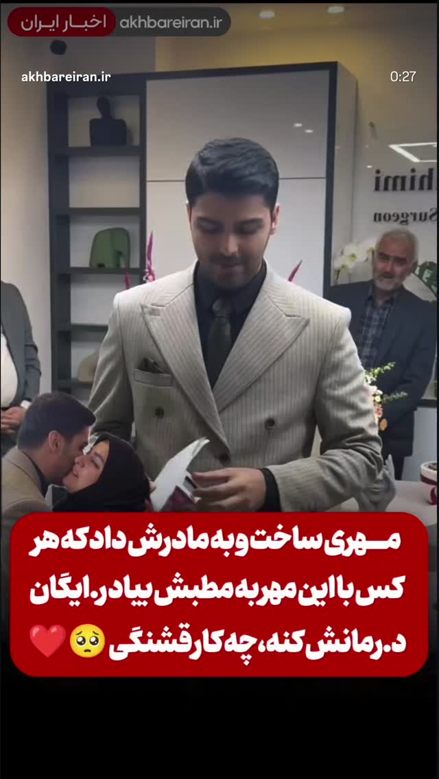  جدید ترین استوری اینستاگرام محمد زائری