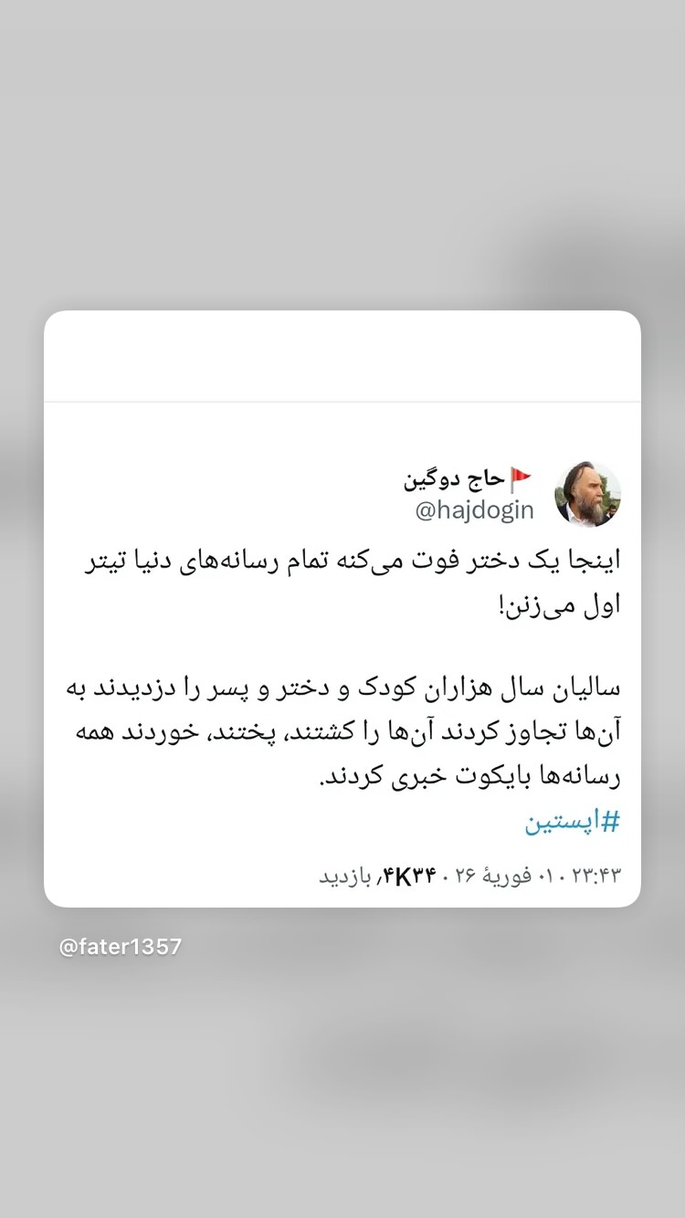  جدید ترین استوری اینستاگرام محمد زائری