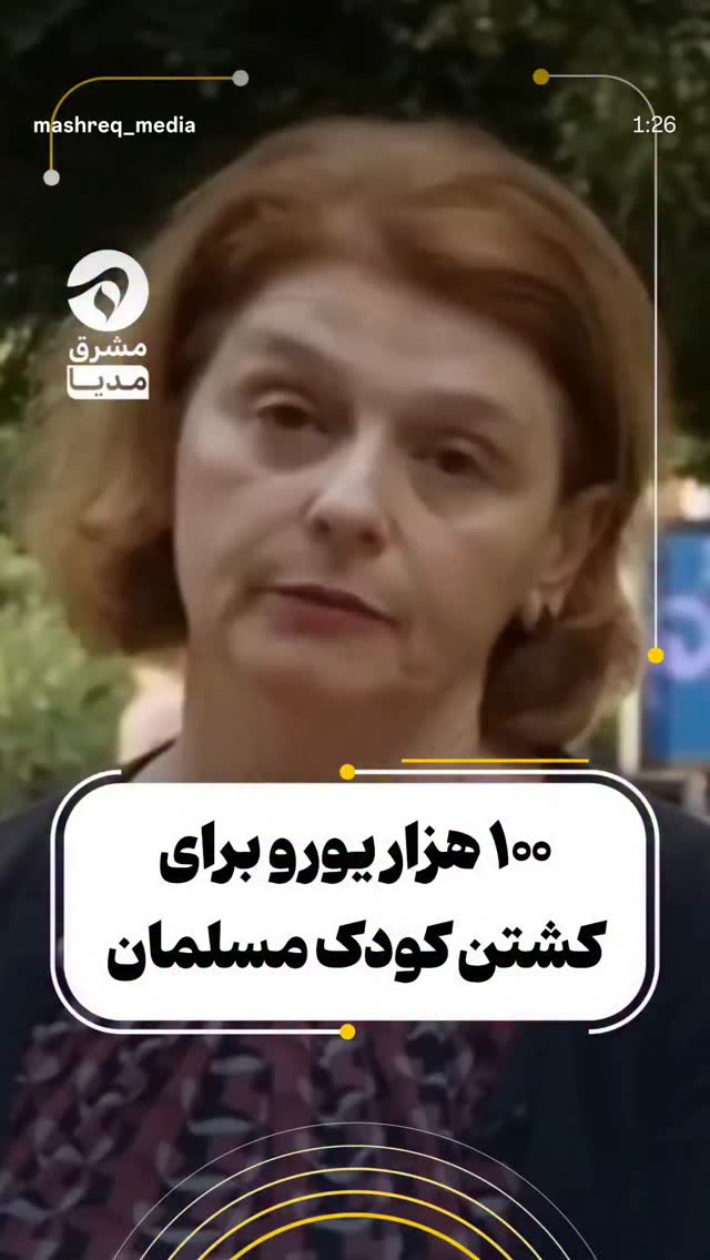  جدید ترین استوری اینستاگرام محمد زائری