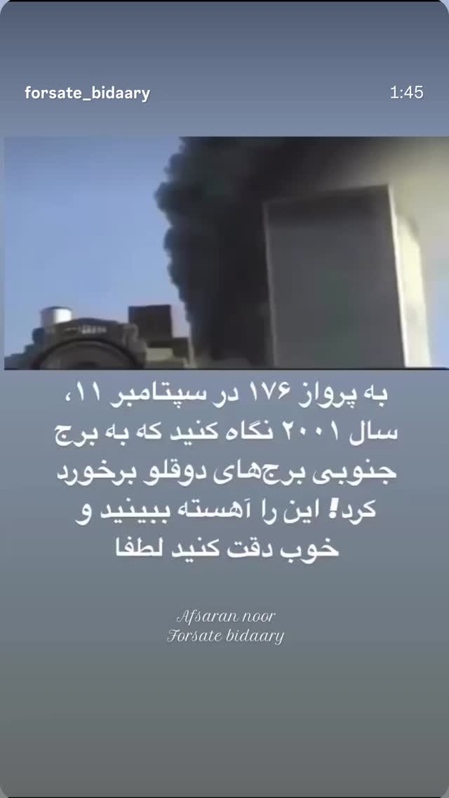  جدید ترین استوری اینستاگرام محمد زائری