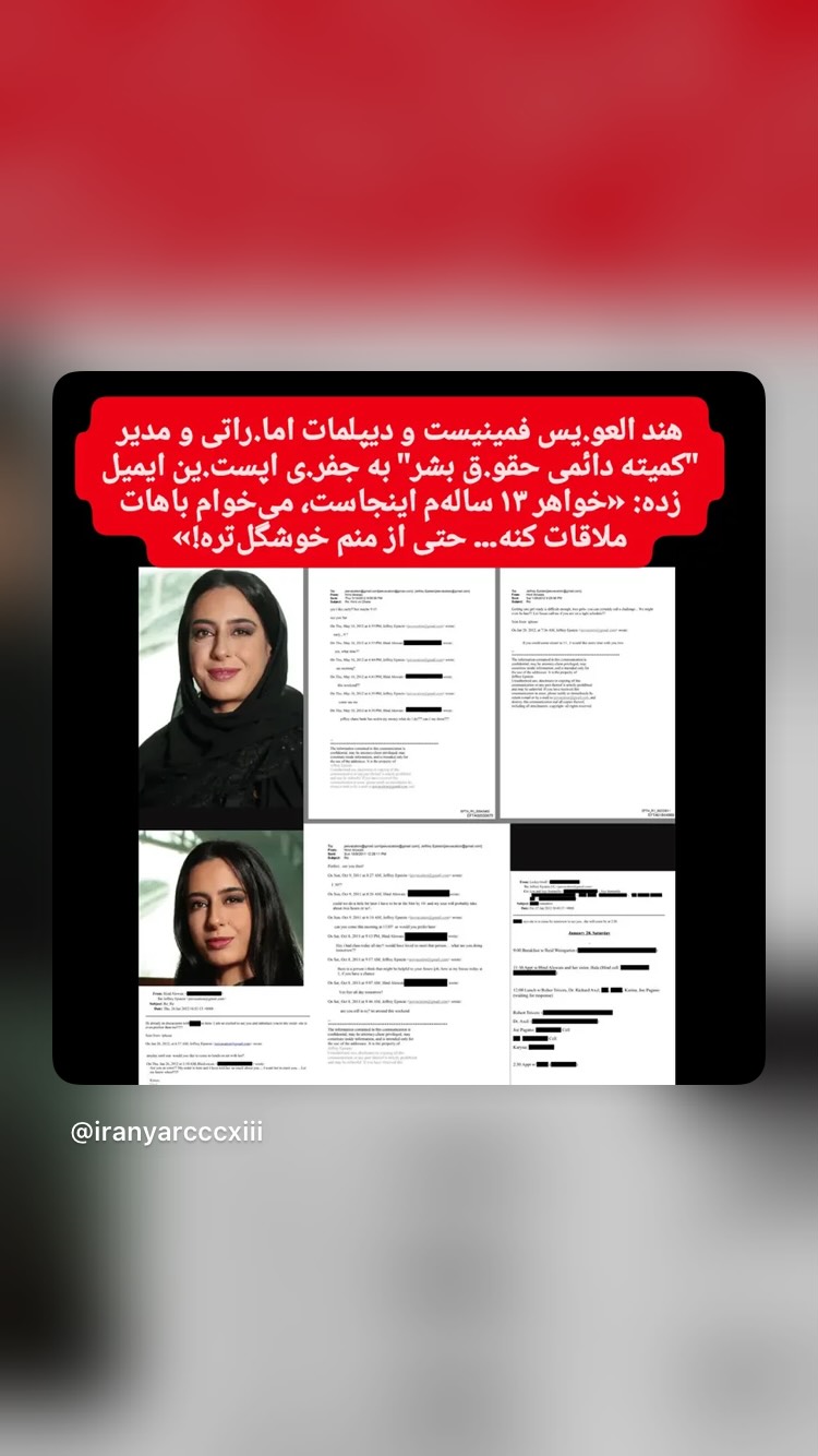  جدید ترین استوری اینستاگرام محمد زائری