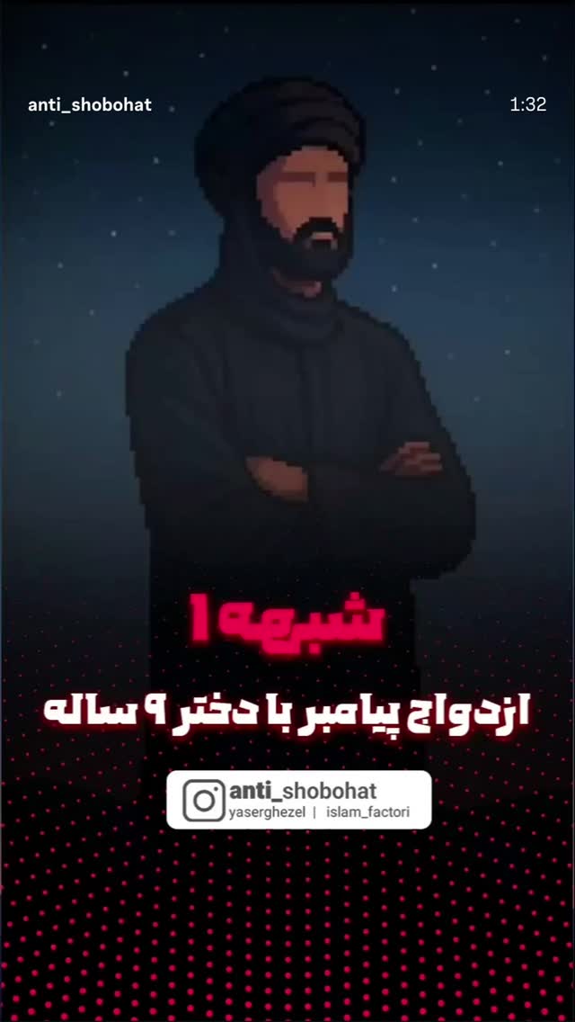  جدید ترین استوری اینستاگرام محمد زائری