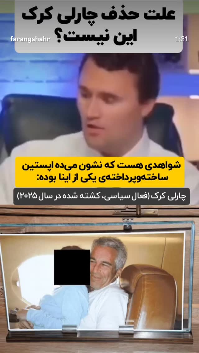  جدید ترین استوری اینستاگرام محمد زائری