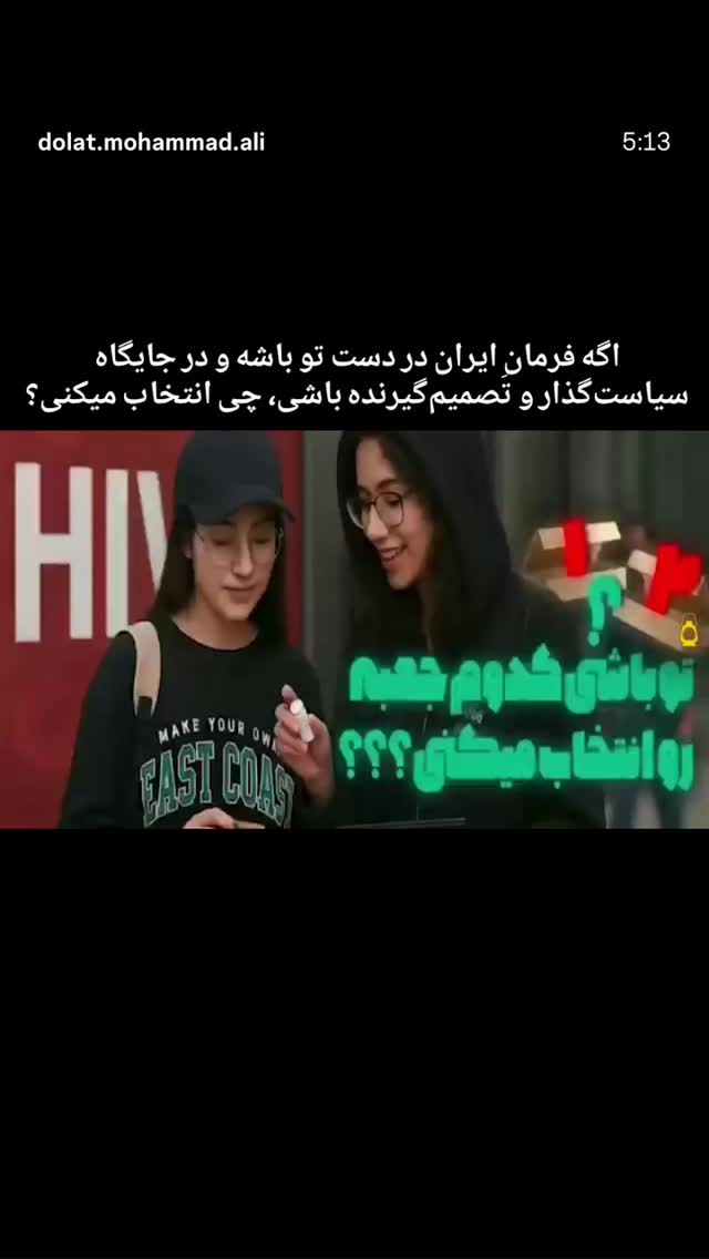  جدید ترین استوری اینستاگرام محمد زائری