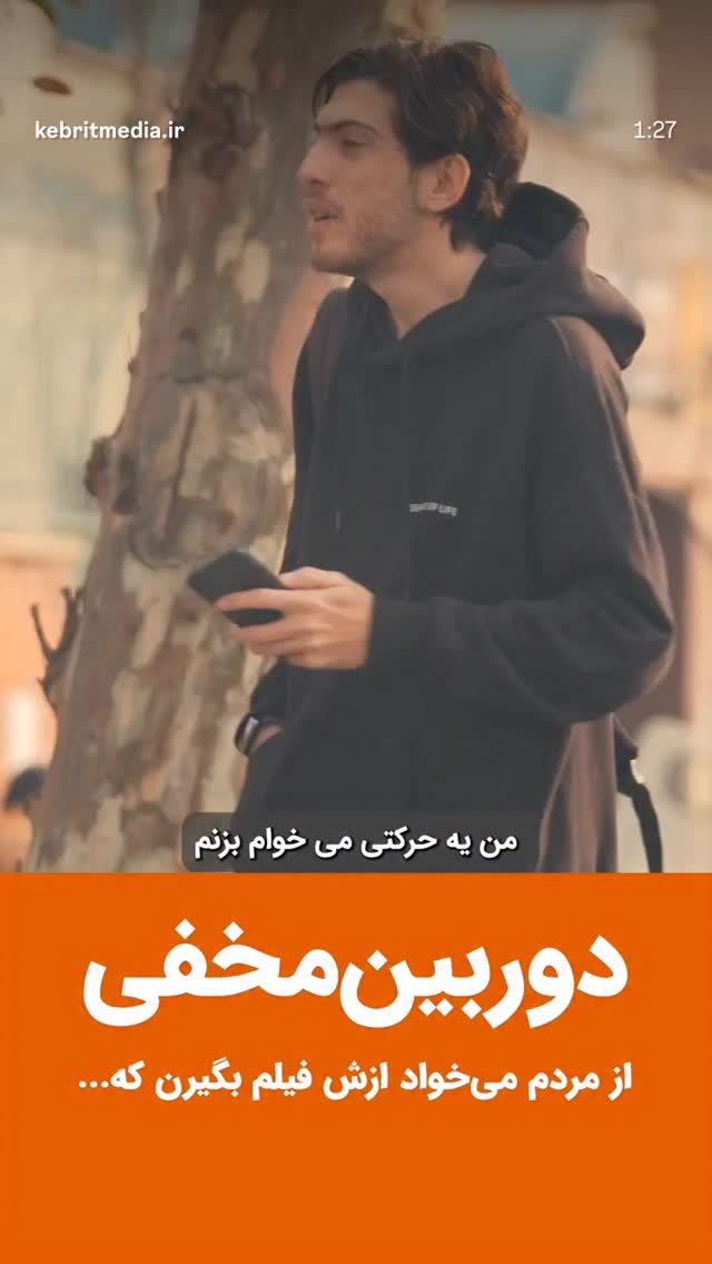  جدید ترین استوری اینستاگرام محمد زائری