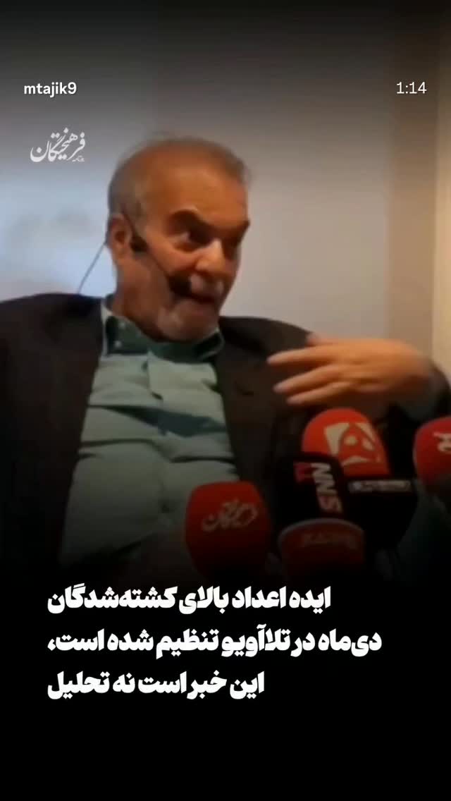  جدید ترین استوری اینستاگرام محمد زائری