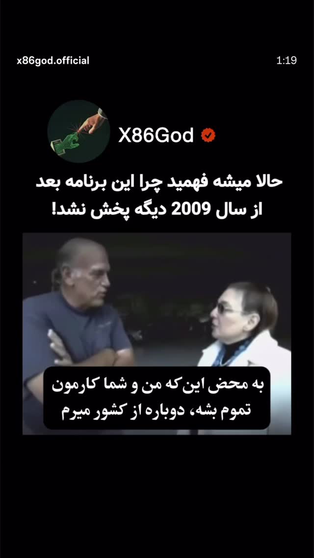  جدید ترین استوری اینستاگرام محمد زائری