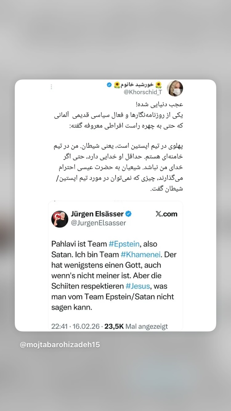  جدید ترین استوری اینستاگرام محمد زائری