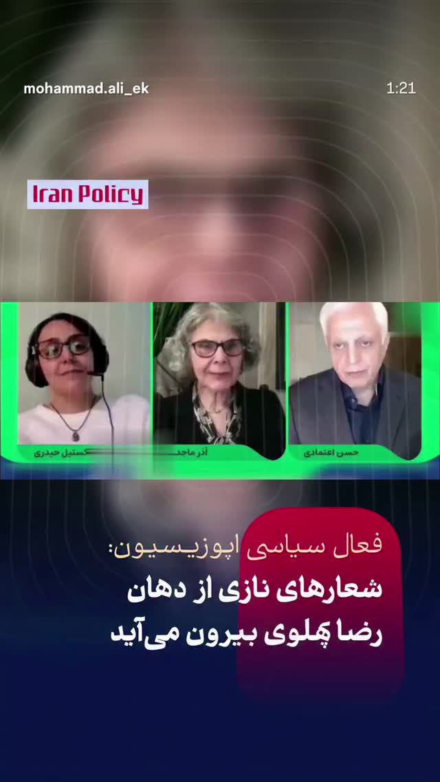  جدید ترین استوری اینستاگرام محمد زائری