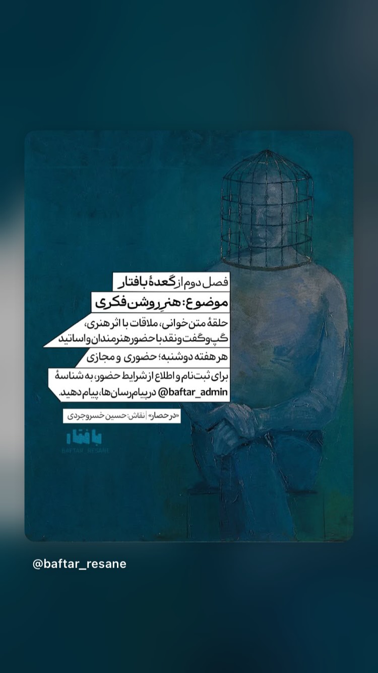  جدید ترین استوری اینستاگرام محمد زائری