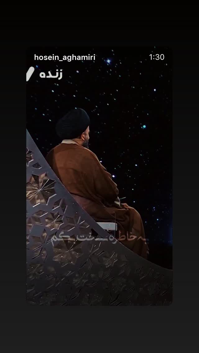  جدید ترین استوری اینستاگرام محمد زائری