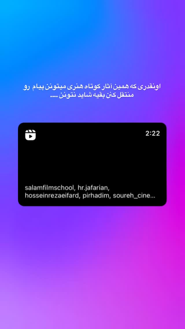  جدید ترین استوری اینستاگرام زهرا چخماقى
