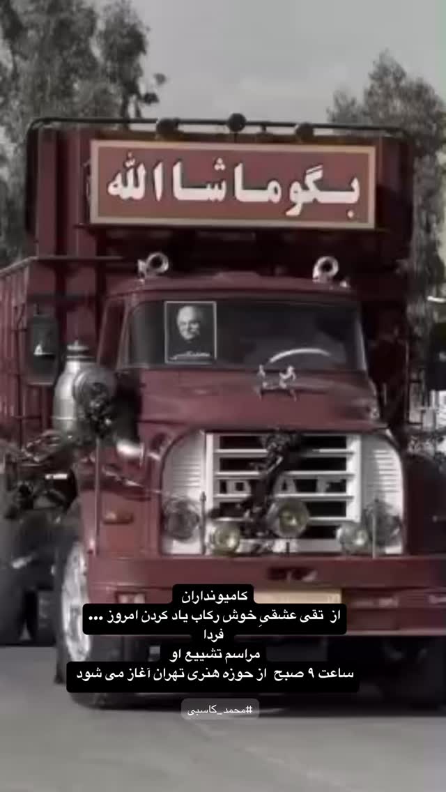 جدید ترین استوری اینستاگرام زهرا چخماقى
