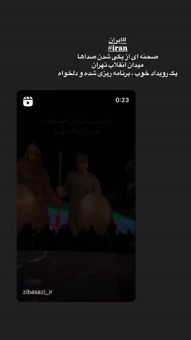  جدید ترین استوری اینستاگرام زهرا چخماقى