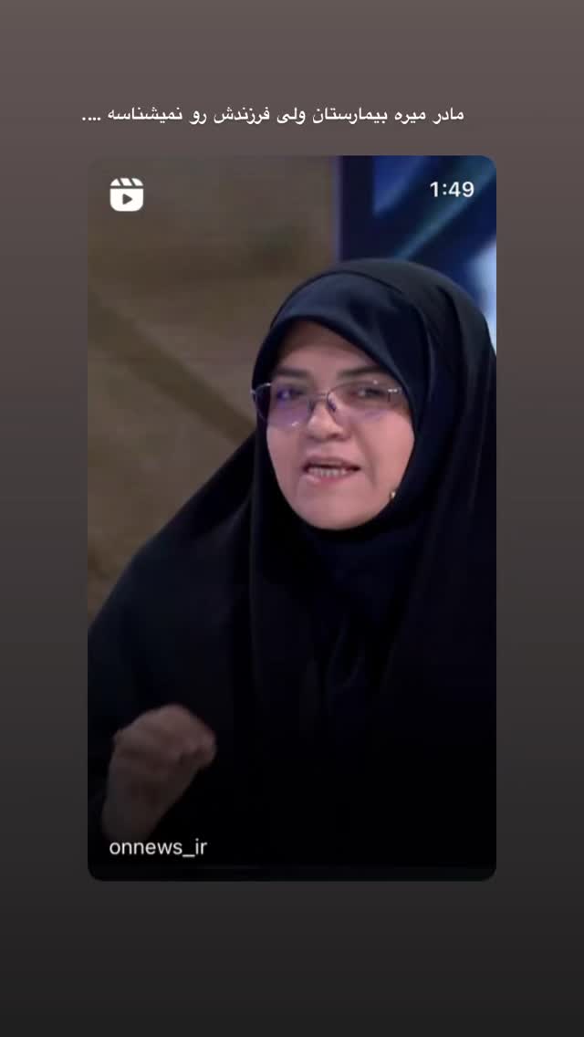  جدید ترین استوری اینستاگرام زهرا چخماقى