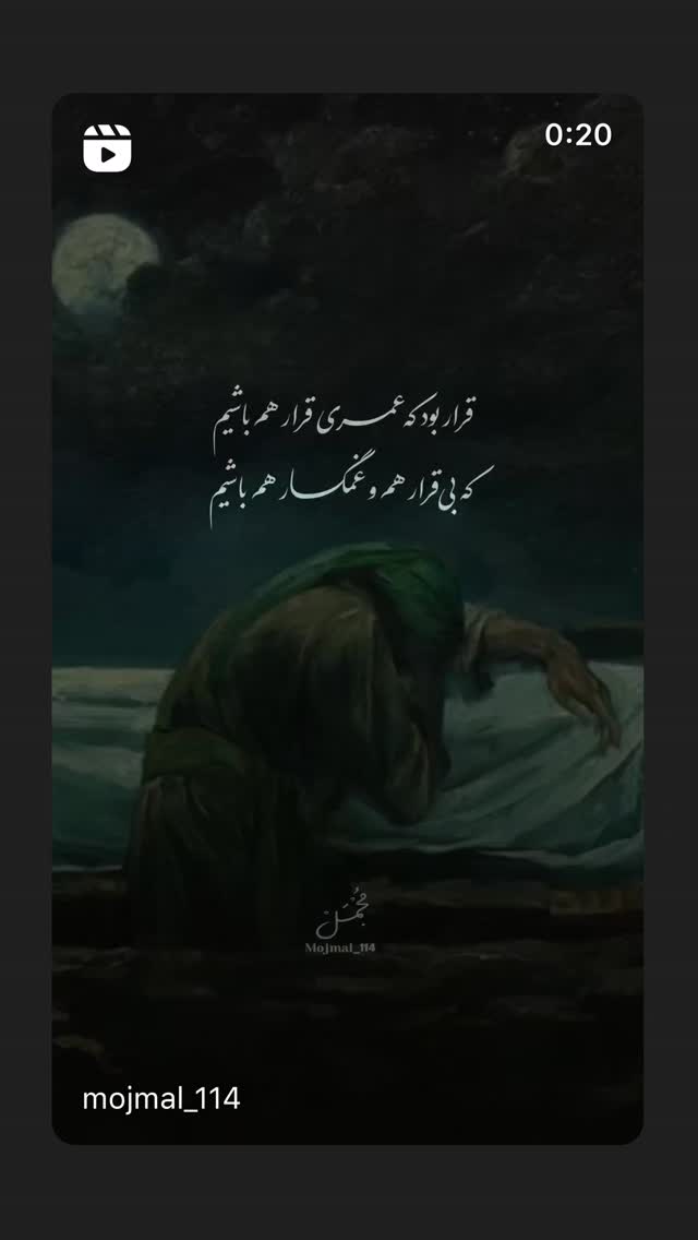  جدید ترین استوری اینستاگرام زهرا چخماقى